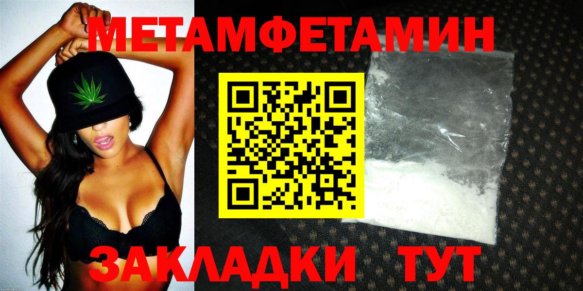 Amphetamine 97% Сергиев Посад