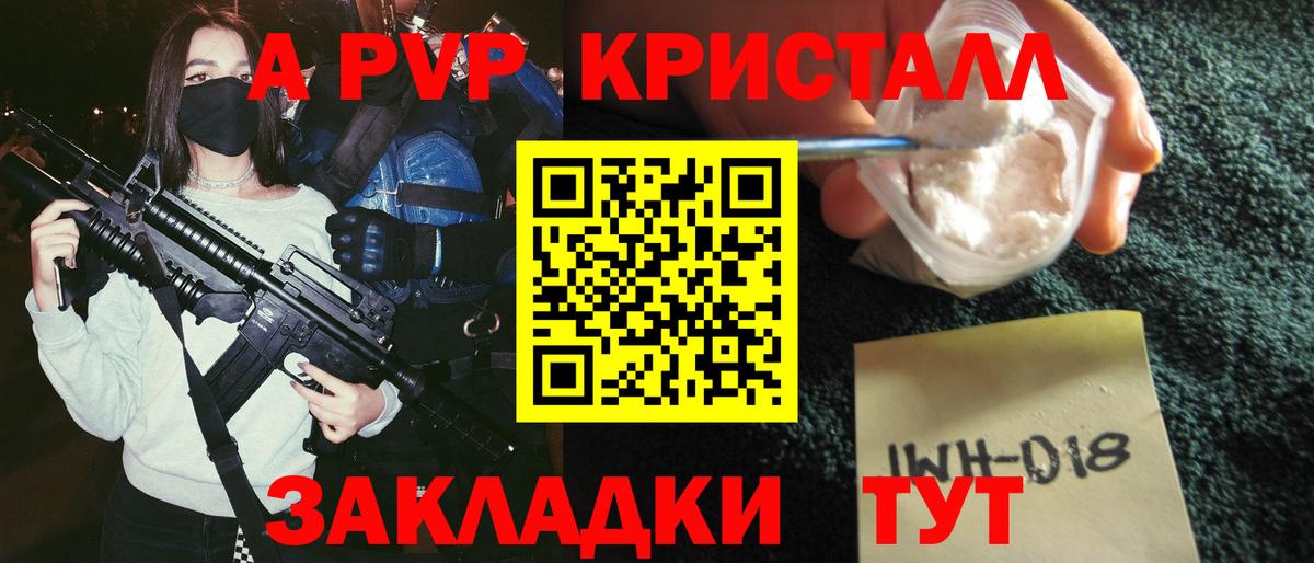 Наркошоп  ГАШИШ  Вход с VPN  Сергиев Посад  Cocaine  Меф   Конопля  MDMA 