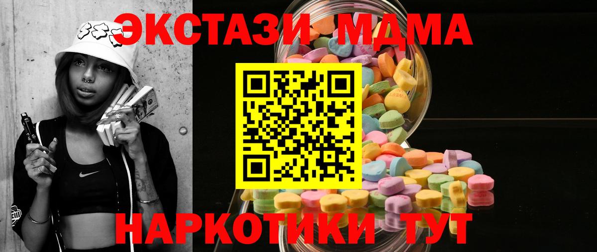 Ecstasy Cube Сергиев Посад