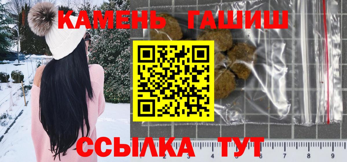 ГАШ Ice-O-Lator  Вход с VPN  ГАШ ice o lator  Сергиев Посад 