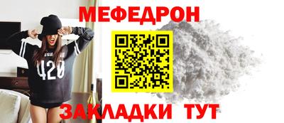 скорость mdpv Обь