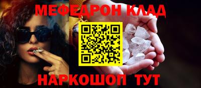 прущая мука Нягань