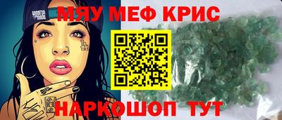 скорость mdpv Обь