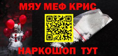 прущая мука Нягань