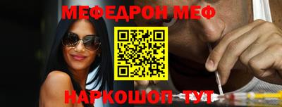 прущая мука Нягань