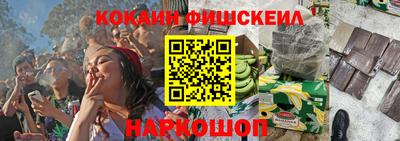 метамфетамин Партизанск