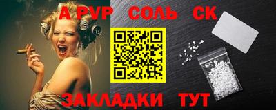 прущая мука Нягань