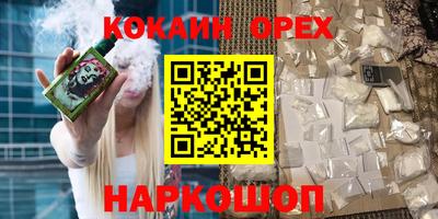 прущая мука Нягань