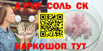 МДМА Первоуральск