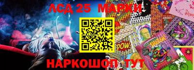 скорость mdpv Обь