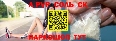 скорость mdpv Обь