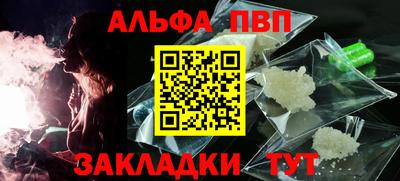 мефедрон Пенза
