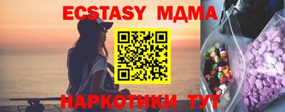 Альфа ПВП Обнинск