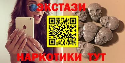скорость mdpv Обь
