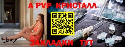 Альфа ПВП Обнинск