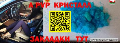 скорость mdpv Обь