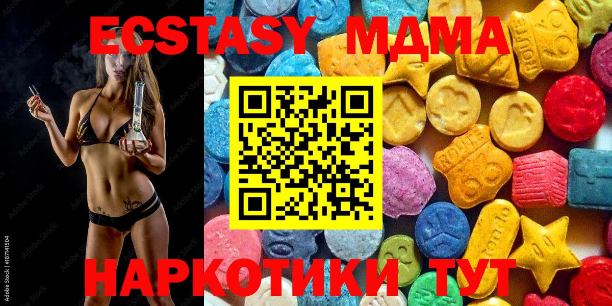 LSD-25 Сергиев Посад