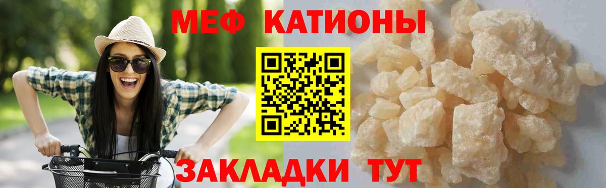 Меф кристаллы Сергиев Посад