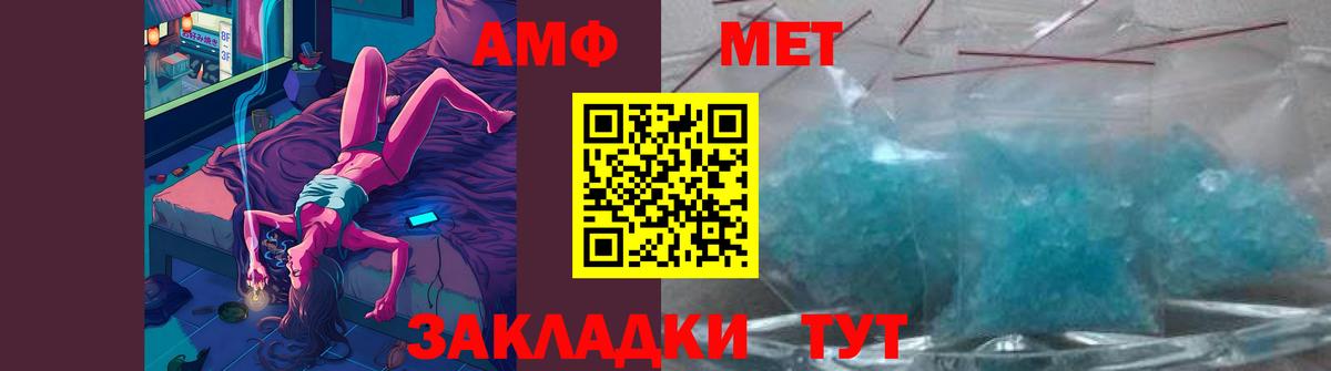 Первитин Methamphetamine  Первитин Methamphetamine  Вход с VPN  Сергиев Посад 