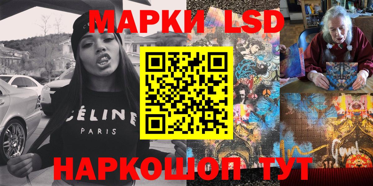 Сергиев Посад  Марки NBOMe 1,5мг  Наркотические марки  Вход с VPN 