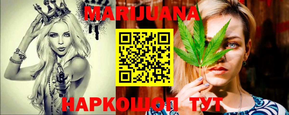 Конопля индика Сергиев Посад