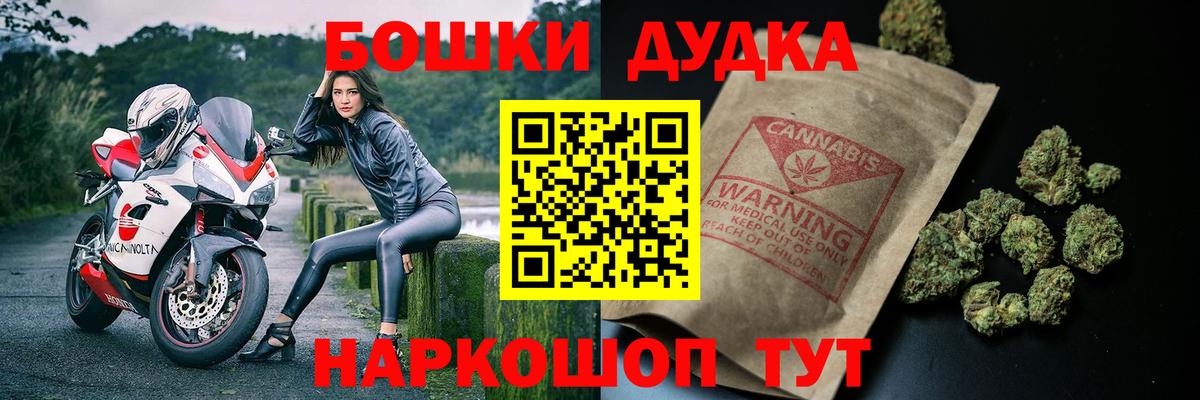 Бошки Шишки THC 21%  Бошки Шишки OG Kush  Сергиев Посад  Конопля план  Вход с VPN 